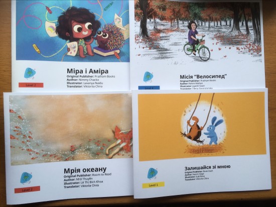 Fire ukrainske bøker med barnemotiv